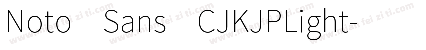 Noto Sans CJKJPLight字体转换